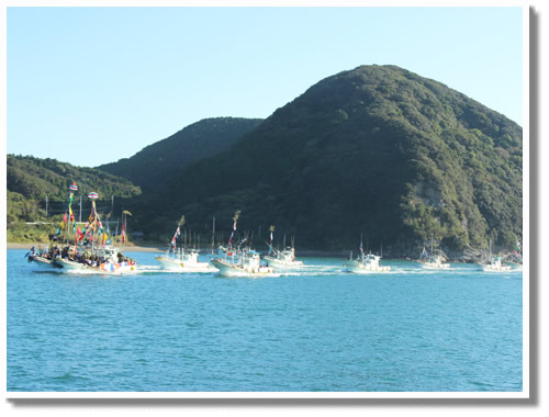 Tosashimizu-shi, Kochi event information