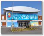 Ashizuri Sea Station