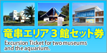 Tatsukushi area 3 hall set
